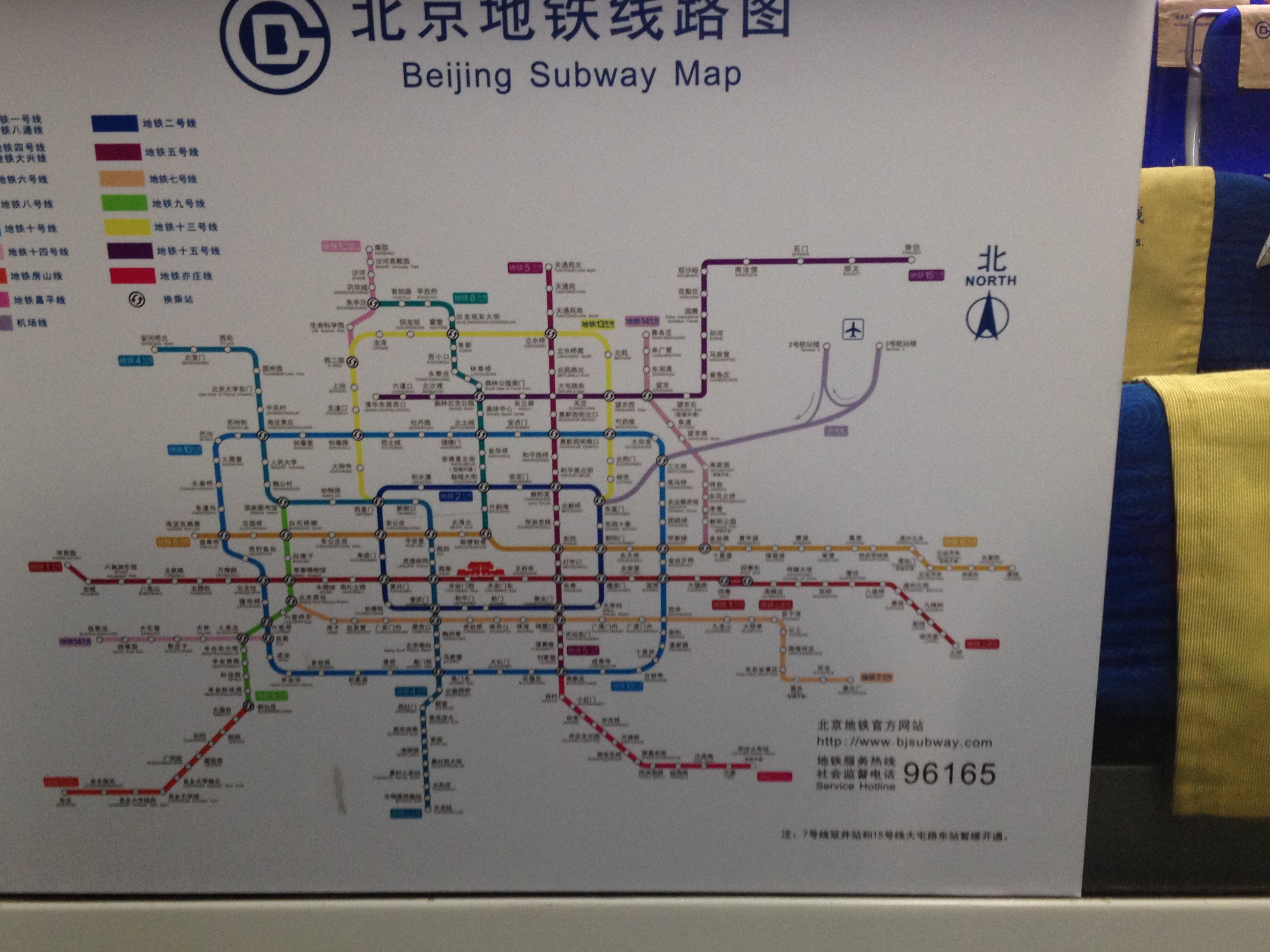 故宫去北京站的地铁坐几号线-天安门和故宫是地铁几号线? _感人网