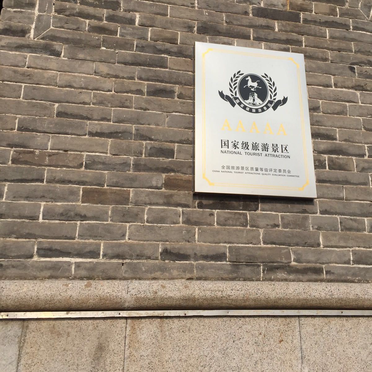 山东枣庄台儿庄驾校现在考C1驾驶证多少钱了