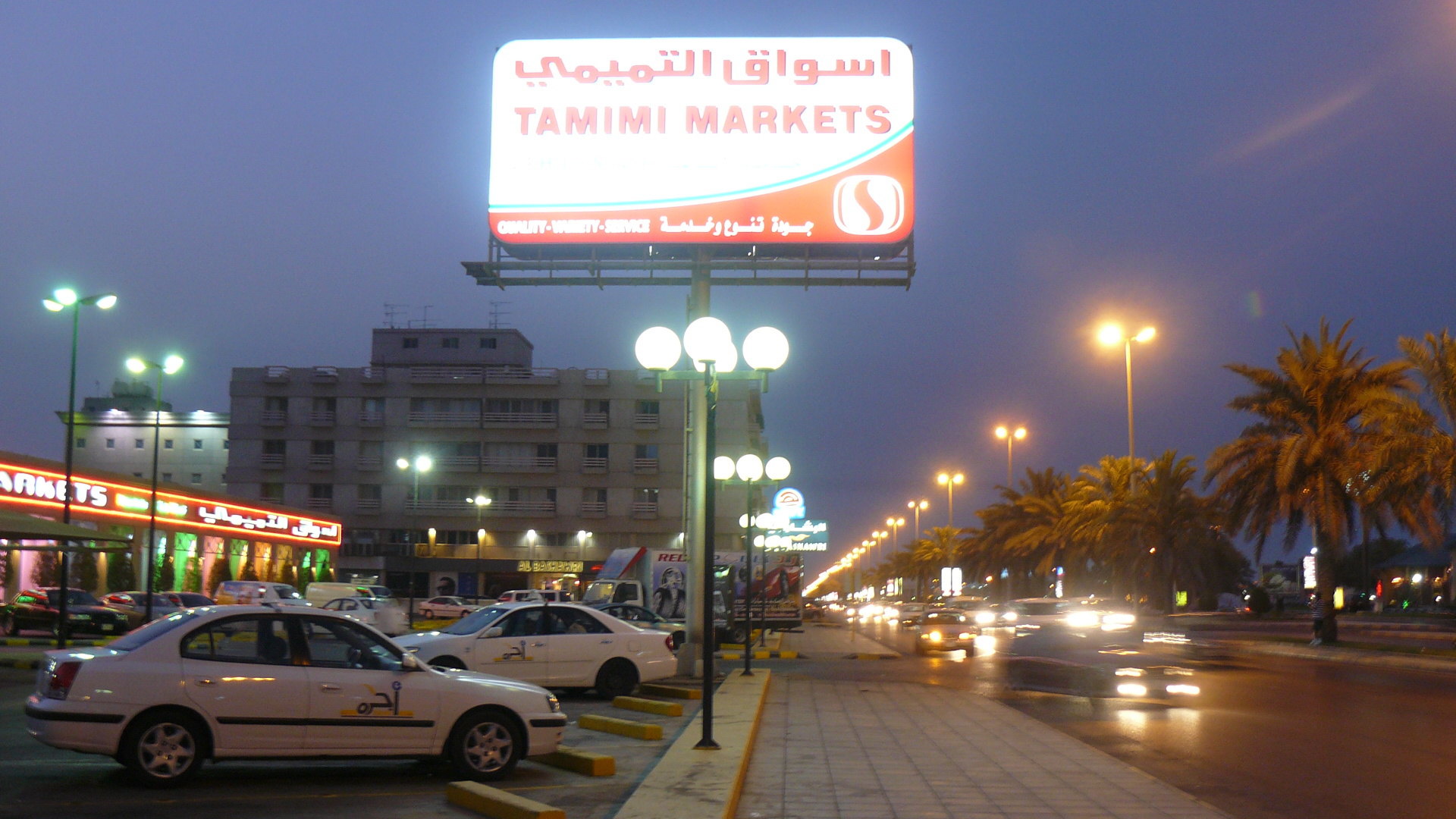 沙特阿拉伯的达曼的邮编是多少-沙特阿拉伯首