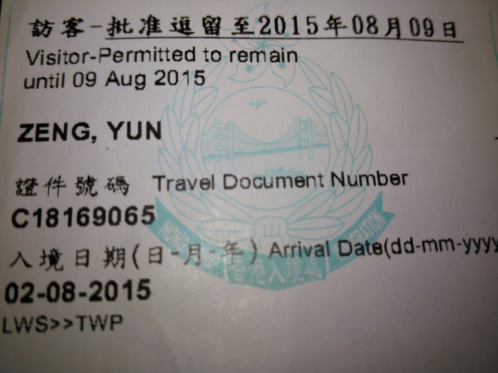 持护照和泰国签证可以从深圳罗湖口岸入境香港