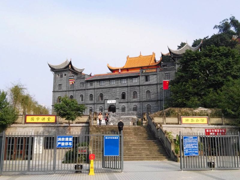 南岸观音寺