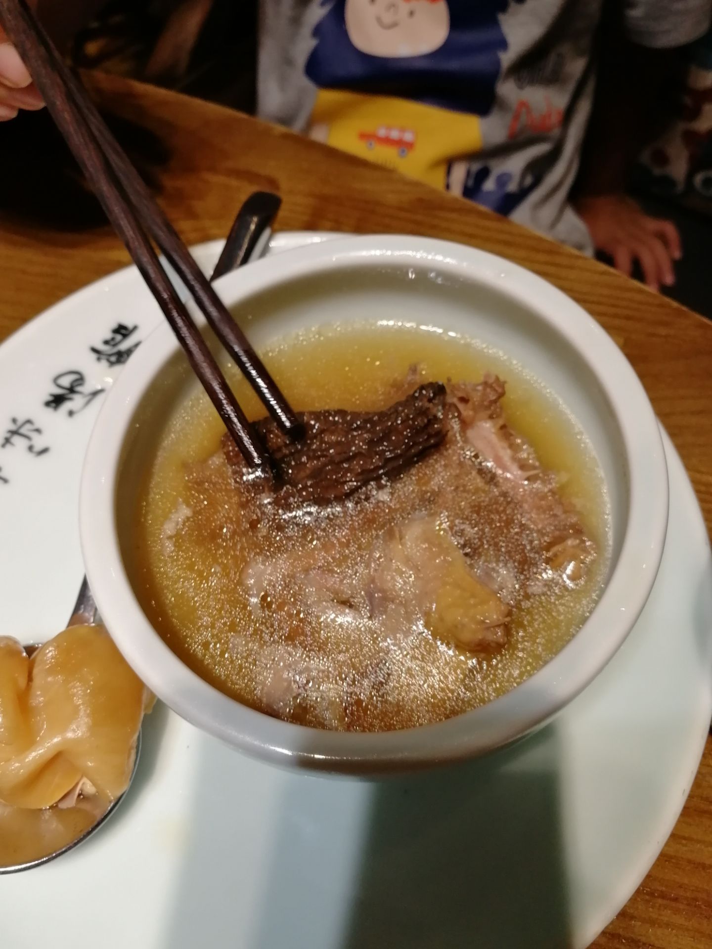 2022真味汤馆(中华坊店)美食餐厅)79这次试的是鱼肚大骨汤.