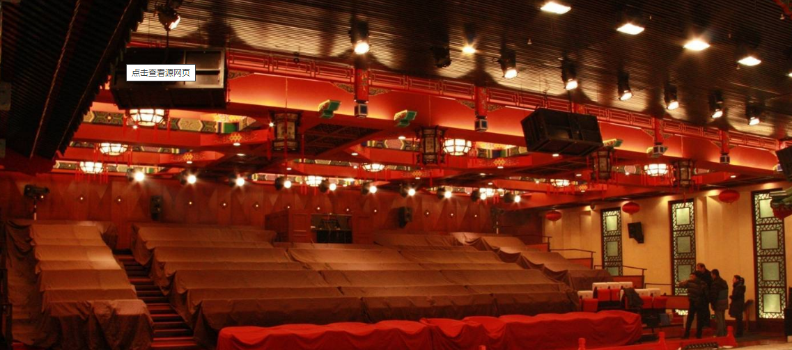 国家京剧院舞美中心