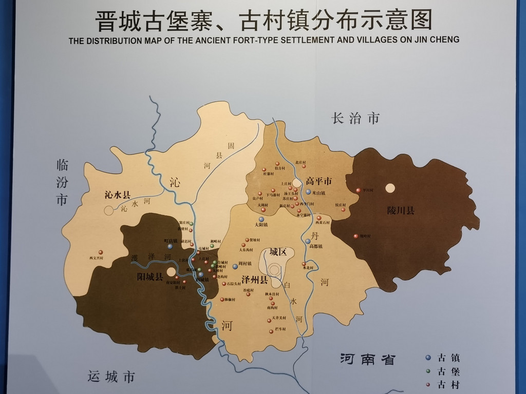 晋城春游2021:(一)游沁河古堡