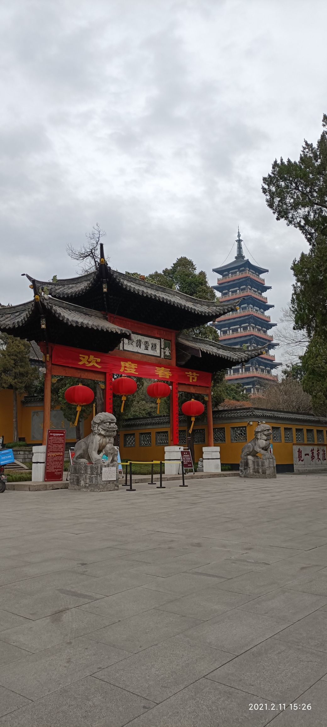 扬州大明寺大明寺又名平山堂,位于古城扬州蜀岗风景区之中峰,始建于