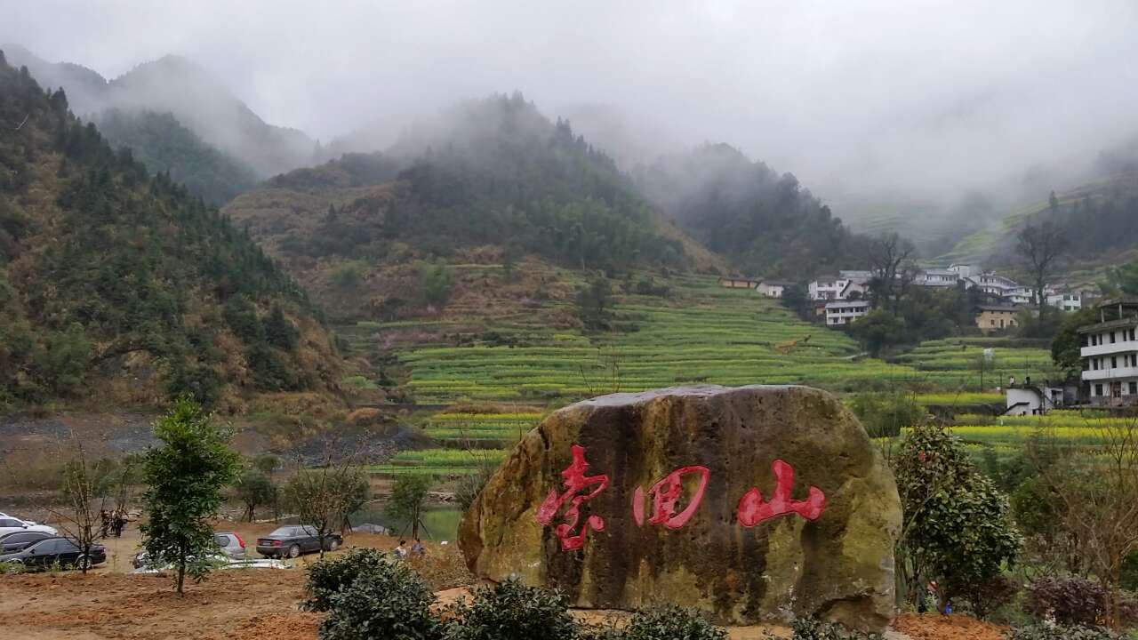 钱江源国家森林公园,古田山是国家级自然保护区.