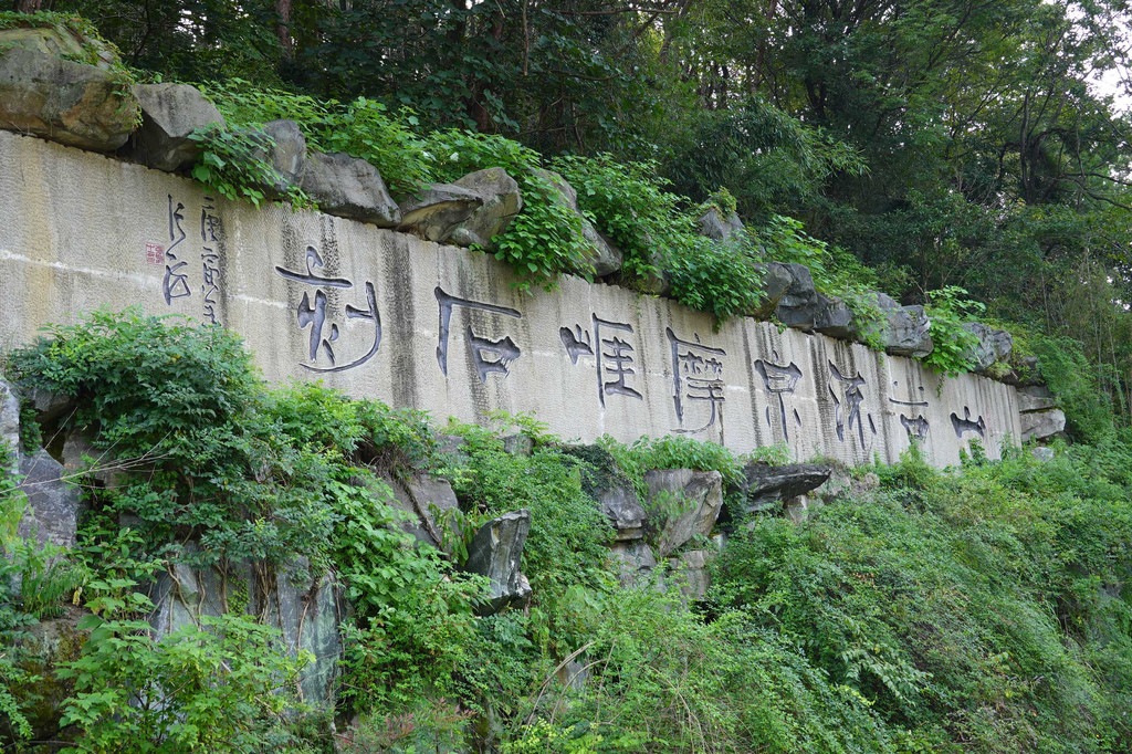 山谷流泉文化园