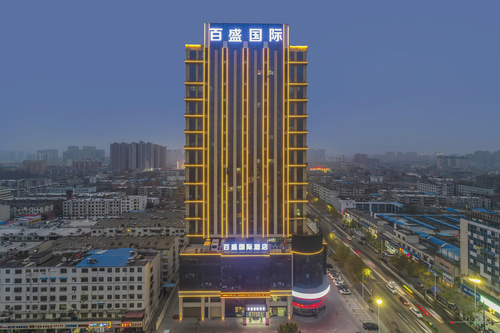 人均188元起的高端酒店周口百盛国际酒店