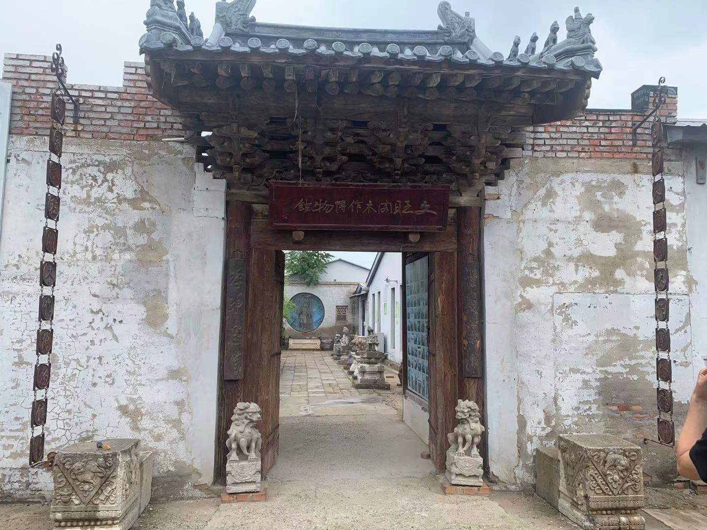 北京文旺阁木作博物馆