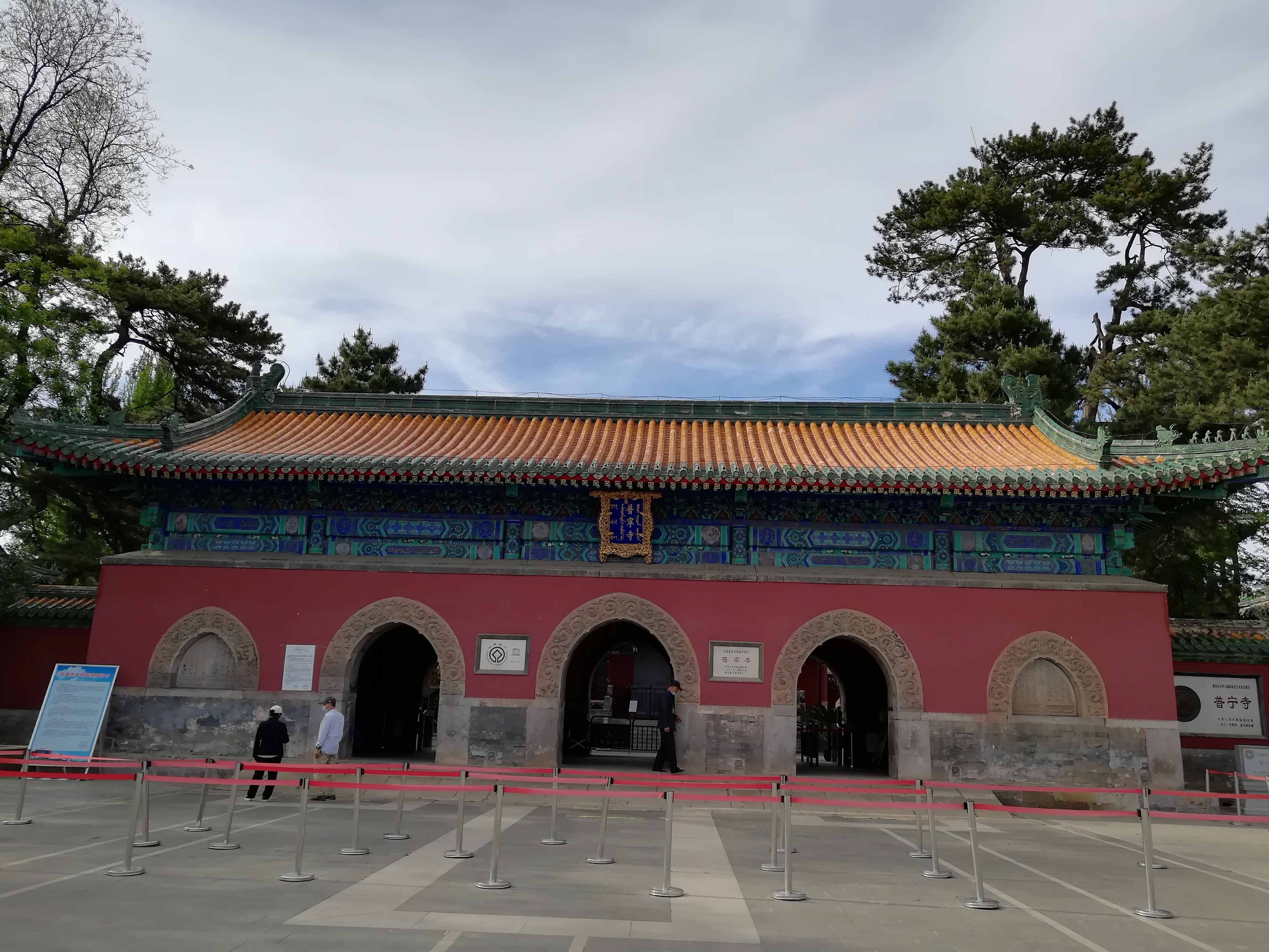 承德——普宁寺景区