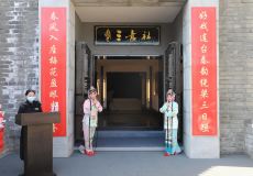 西安城墙·三意社小剧场 5.0 分   条点评 地标观景 直线距离139m