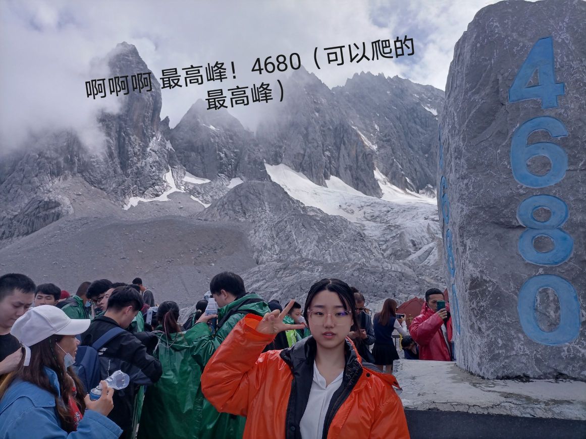 7月8月玉龙雪山的冰都融化了吗-丽江旅游问答【携程攻略】