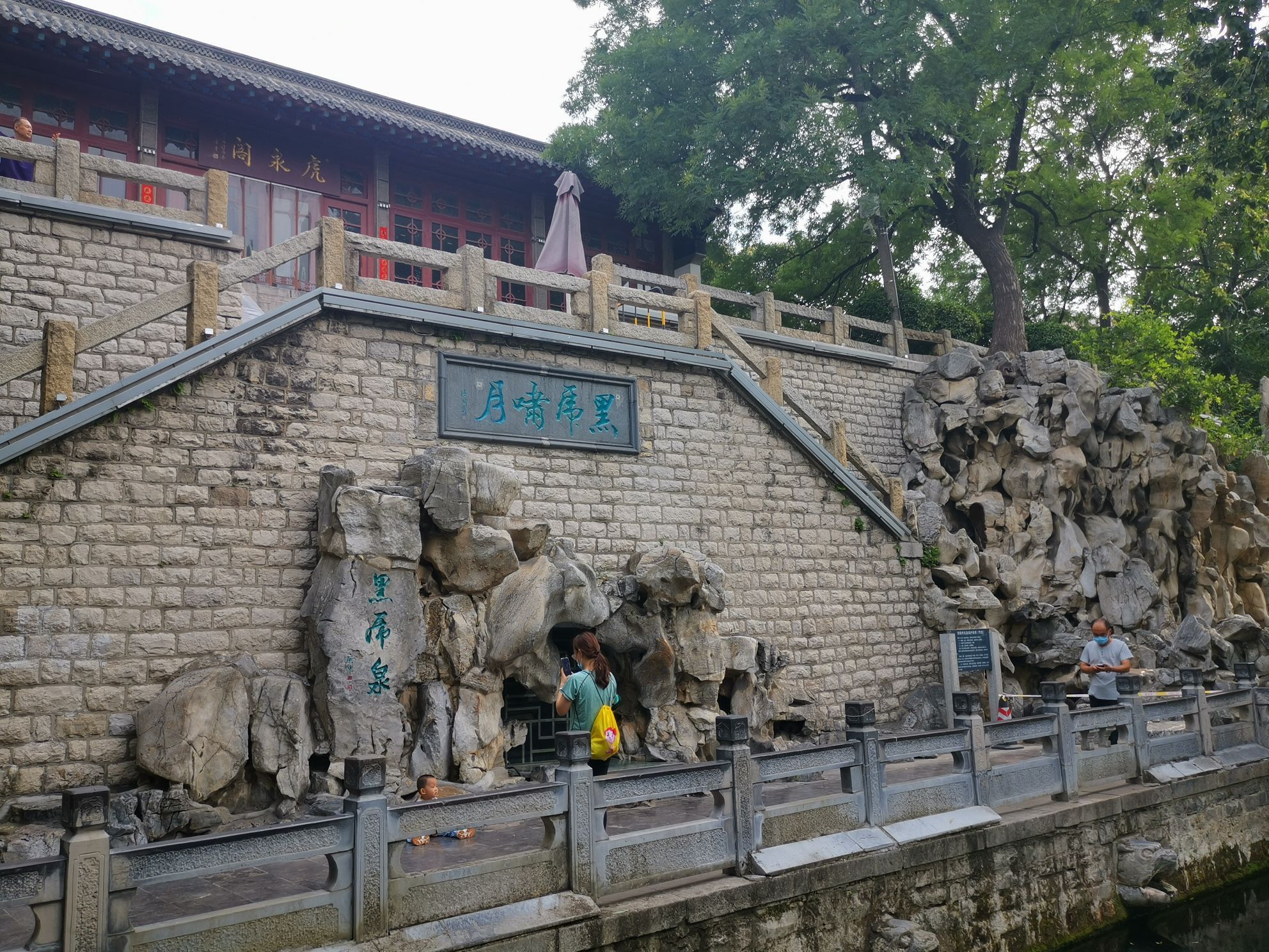 【携程攻略】济南黑虎泉景点,黑虎泉水还是很干净的