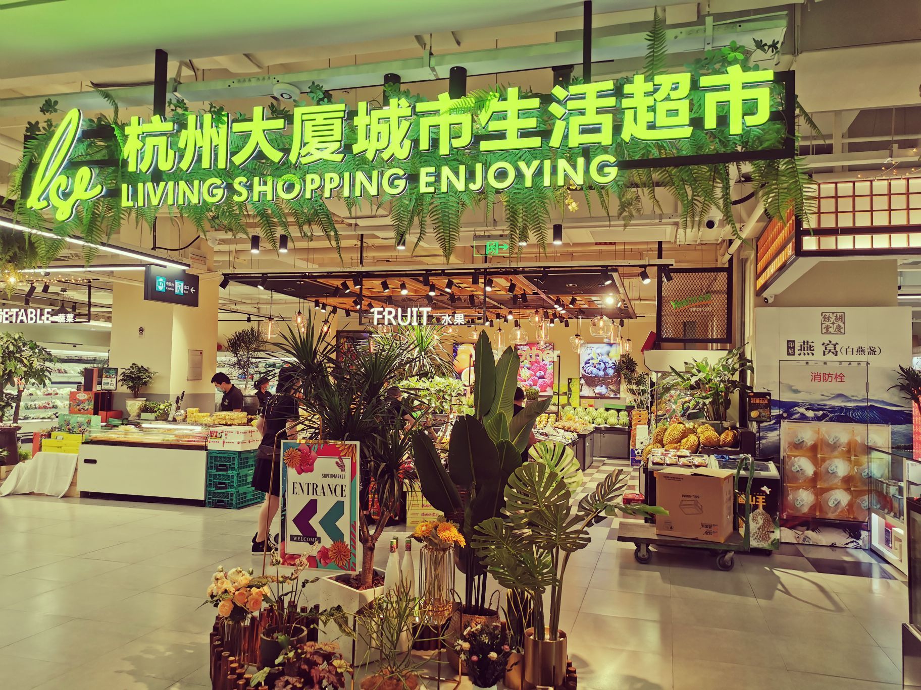 2022城市生活超市(武林广场)购物,环境舒适洁净,进口商品缤纷.