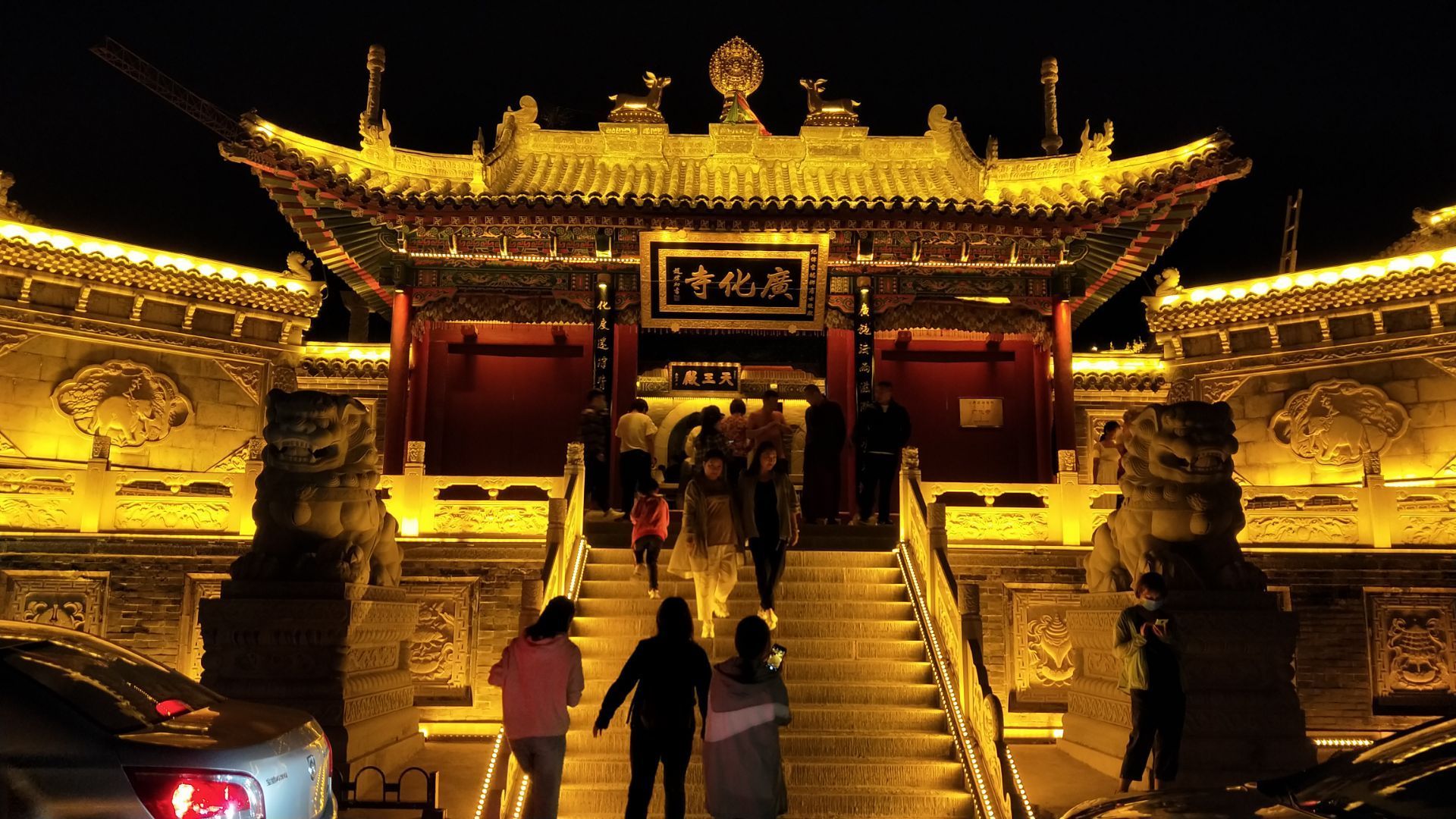 广化寺是五台山晚上也开放的寺庙,一般寺庙下午四点闭门,广化寺晚上