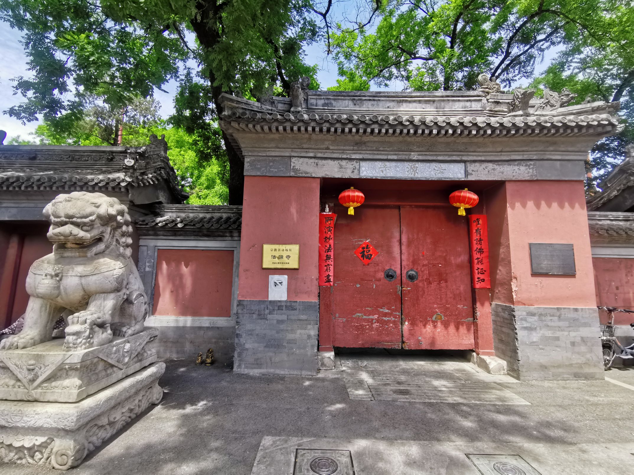 北京法源寺,现在开放吗