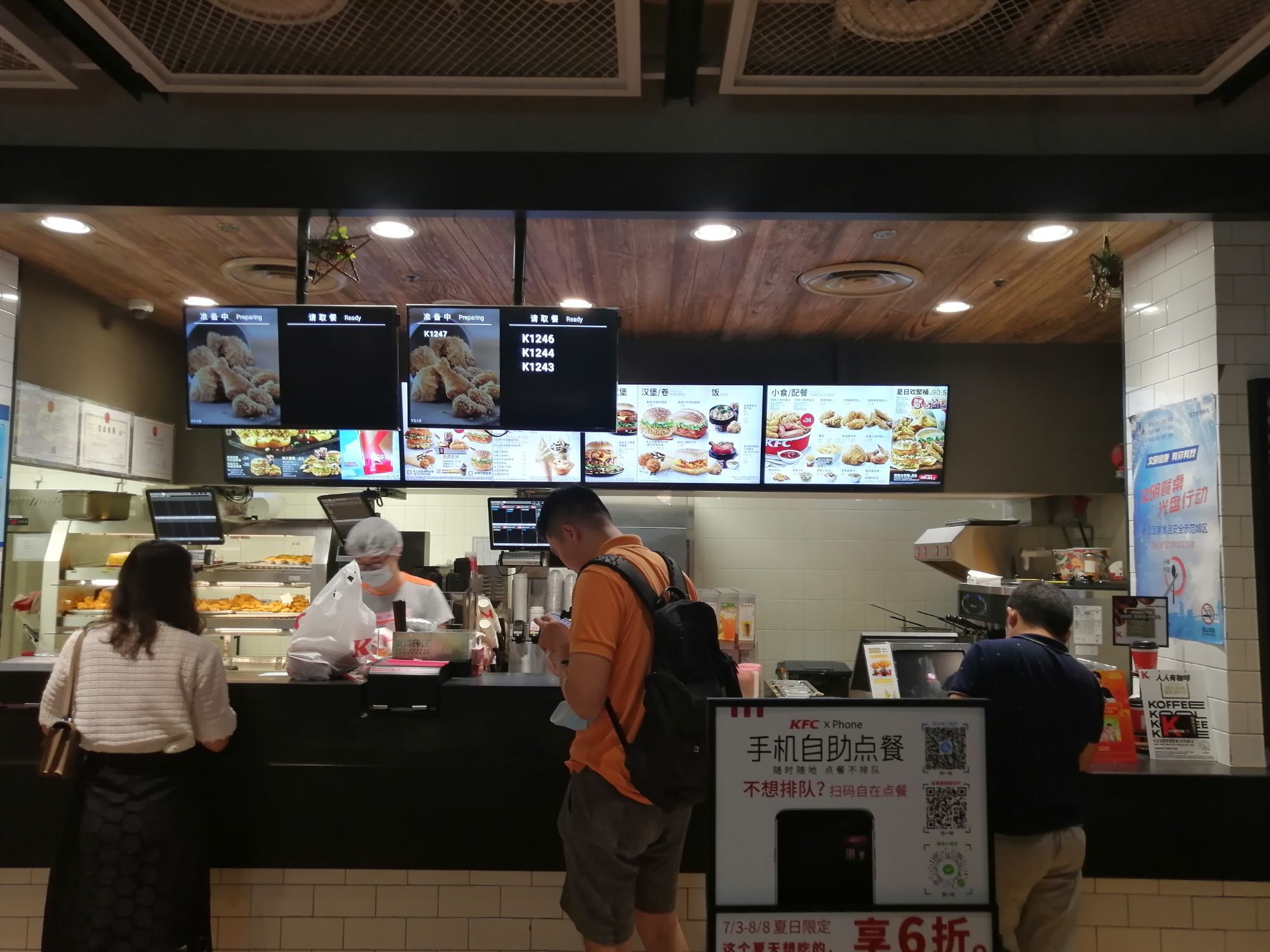 【携程美食林】上海肯德基(永隆店)餐馆,这家肯德基路