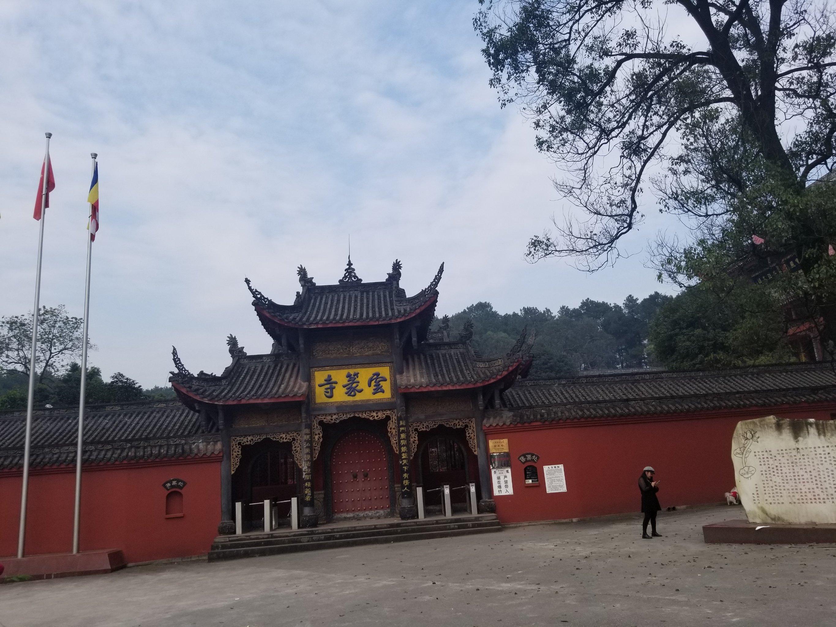 重庆云篆寺攻略-云篆寺门票价格多少钱-团购票价预定优惠-景点地址