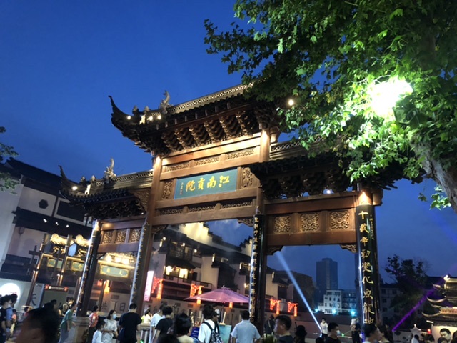 麻烦问一下,在夫子庙推荐哪个景点,时间是3点到晚上九
