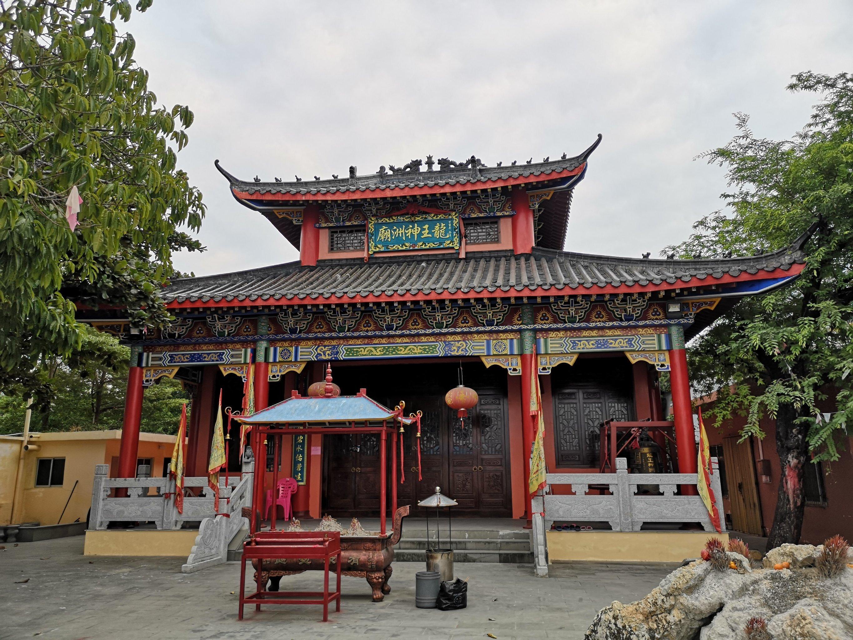 龙王神州庙