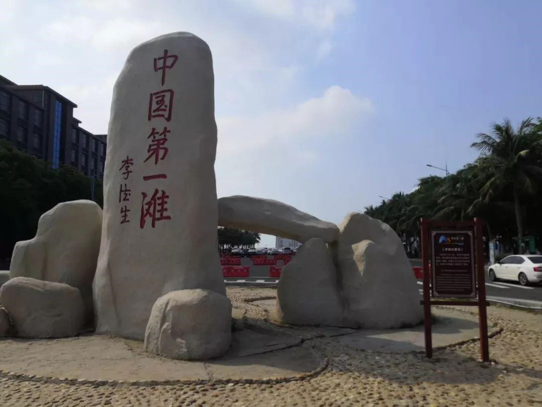 (十五)茂名,中国第一滩完胜北海天下第一滩