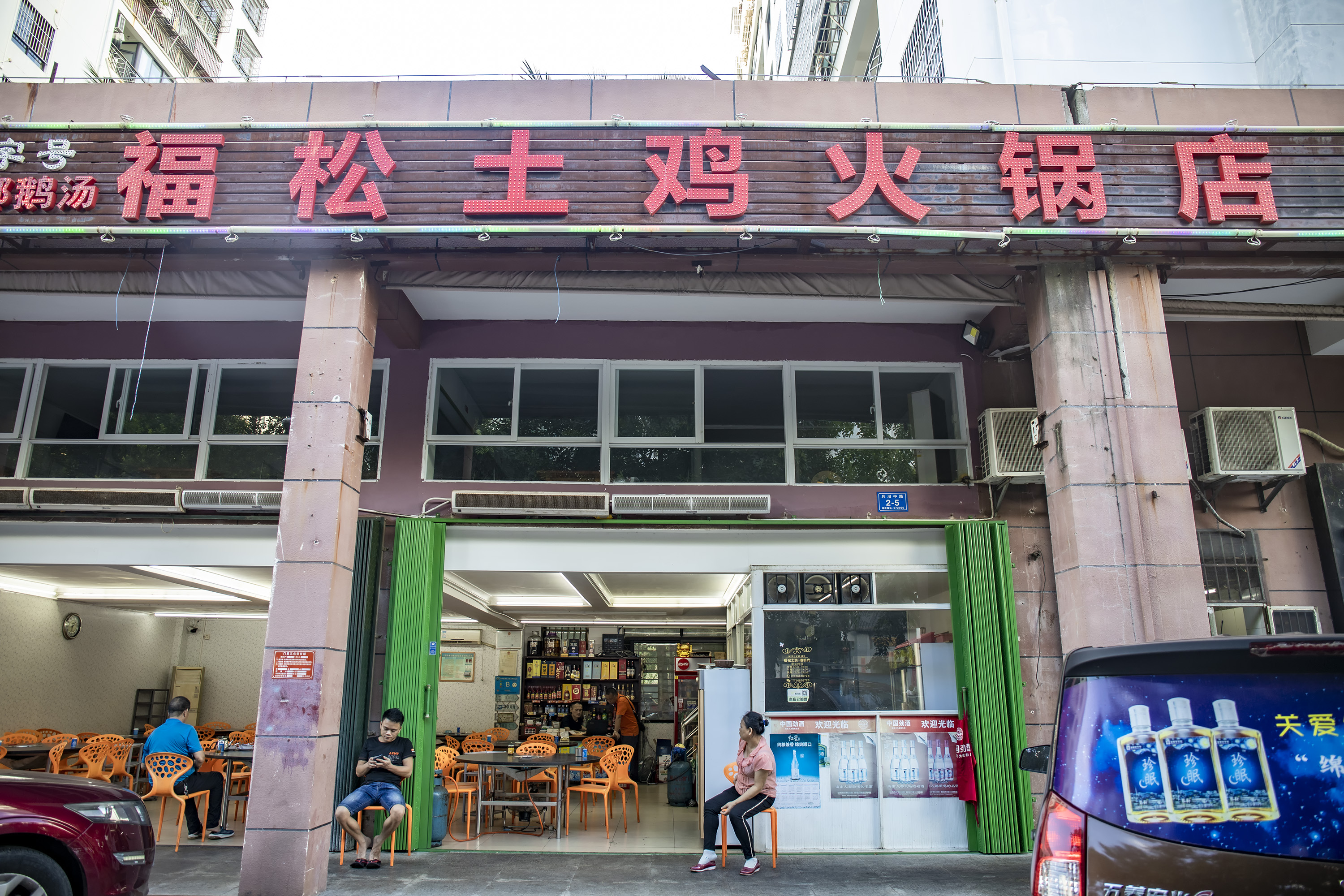 有趣的三亚吃三亚美食:这家10年的猪肚包鸡店