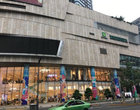 2021恒大广场购物攻略,成都恒大广场购物中心推荐