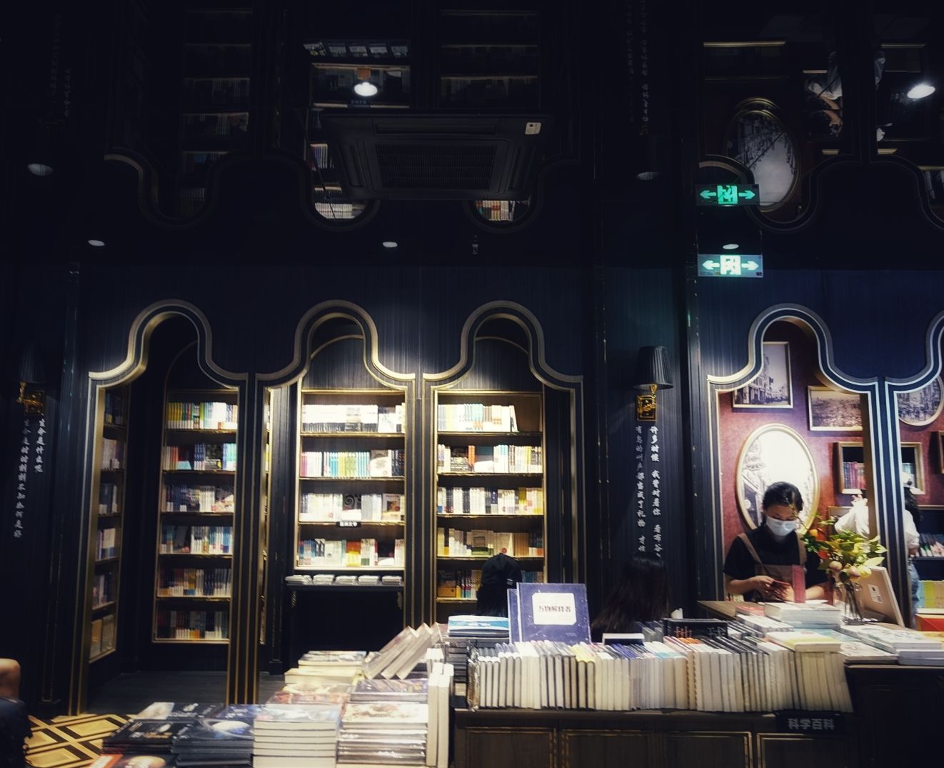 【携程攻略】广州钟书阁(永庆坊店)购物,钟书阁在很多