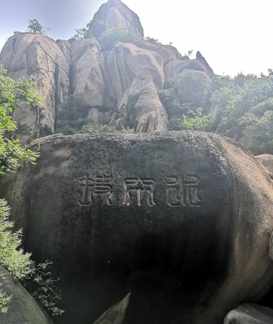 嵖岈山风景区