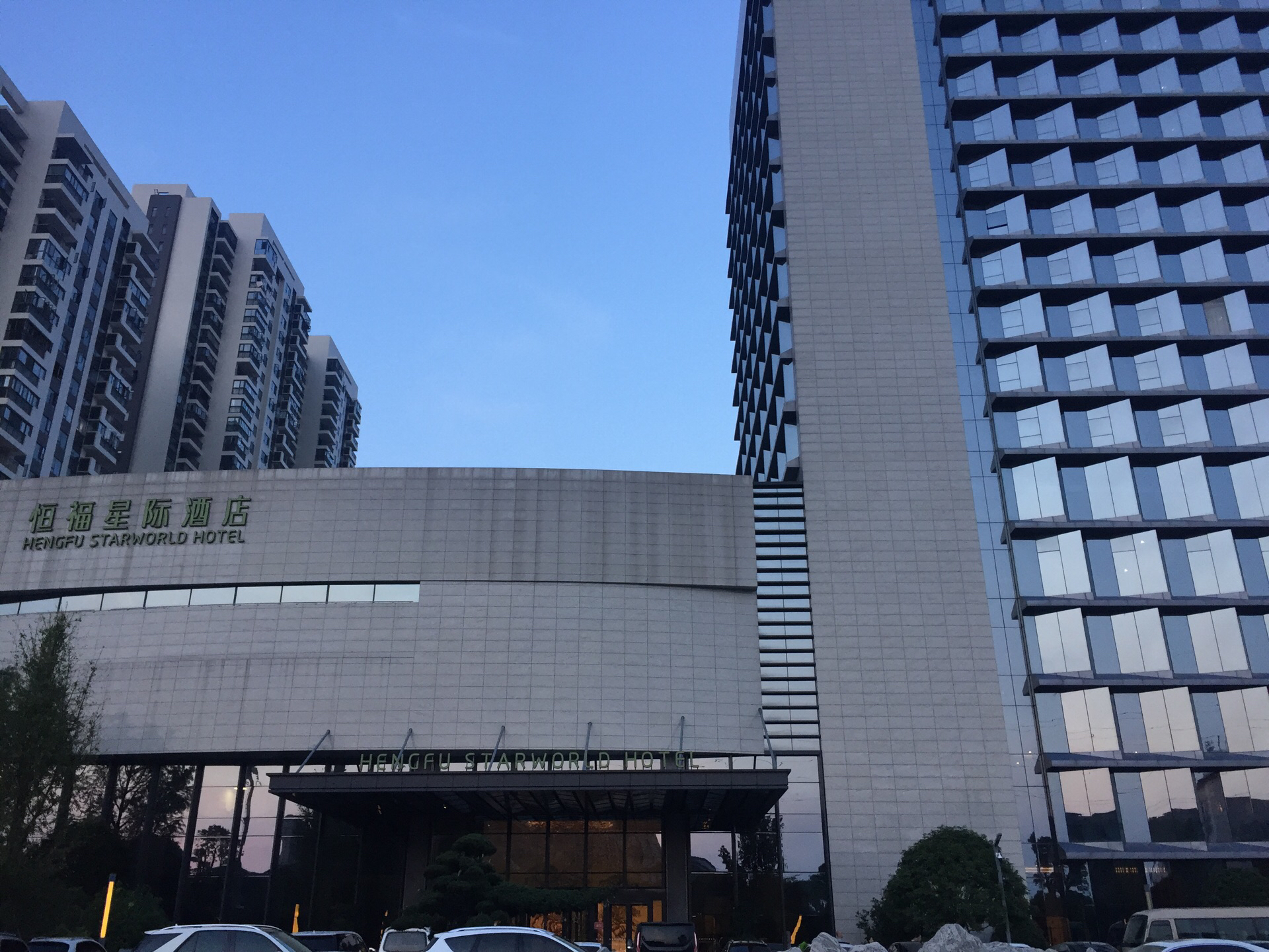 2021恒福星际酒店西餐厅(监利店)美食餐厅,监利最好的酒店之一,西餐厅