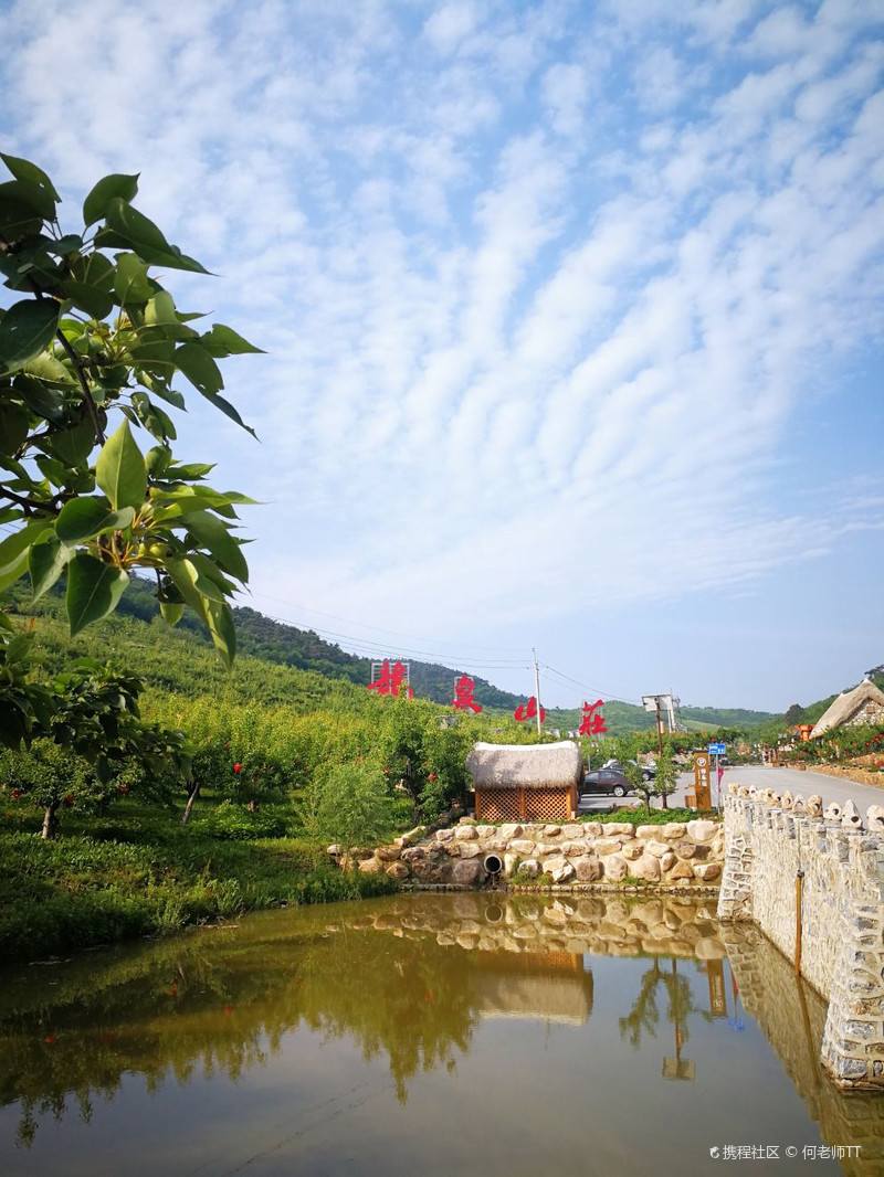 何老师tt《刘老根4》拍摄取景地龙泉山庄-辽阳自由行旅拍-旅游景点