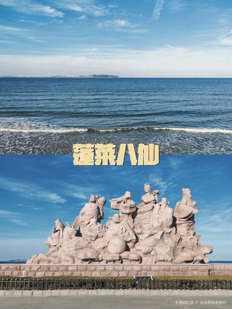 浩南爱旅行八仙过海景区又名八仙渡,八仙过-八仙过海景区自由行笔记