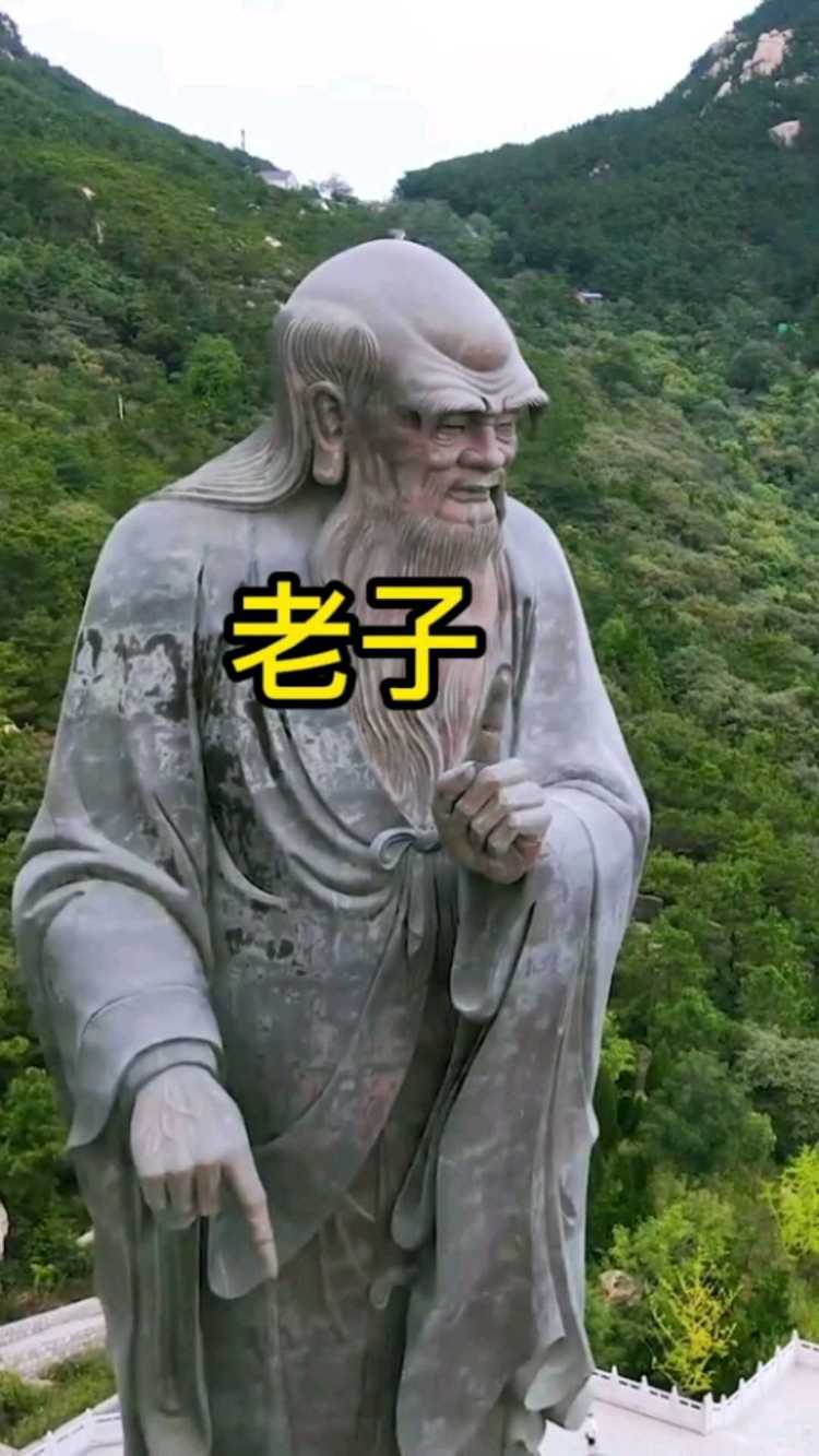 航拍崂山太清宫世界最高老子雕像