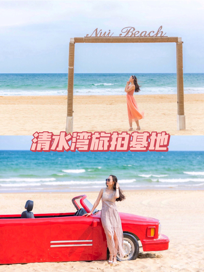 滢萱三亚周边有很多网红摄影基地,0-海南清水湾温德姆度假酒店自由行