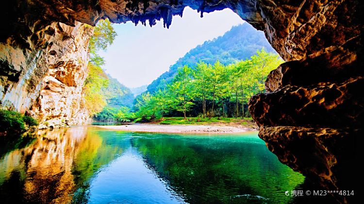 镇雄中屯小山峡风景名胜区攻略-中屯小山峡风景名胜区