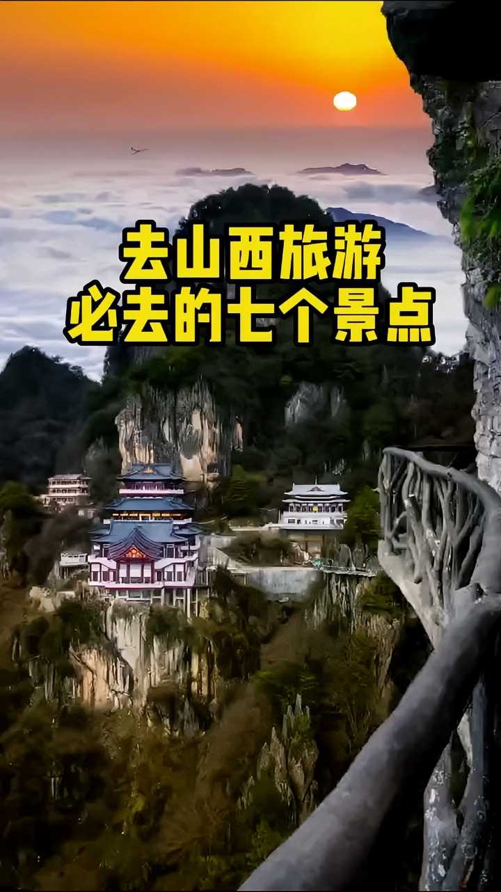 恒山悬空寺旅游景区携程旅行网