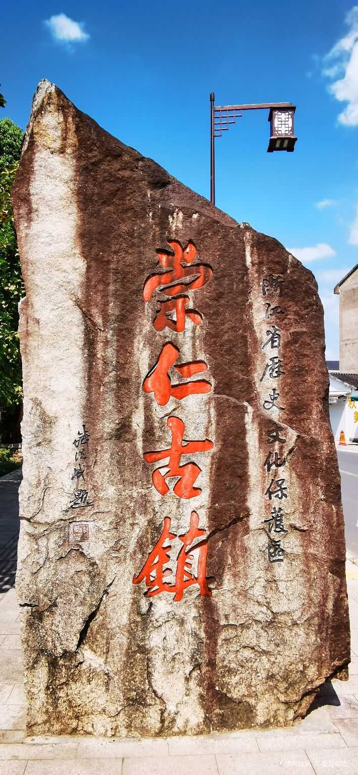 绍兴嵊州崇仁古镇市区小吃街