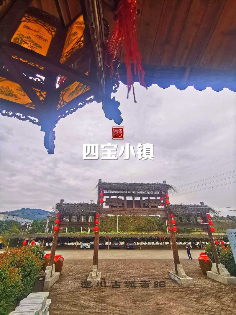 福建旅行藏于碧水青山中的四宝小镇