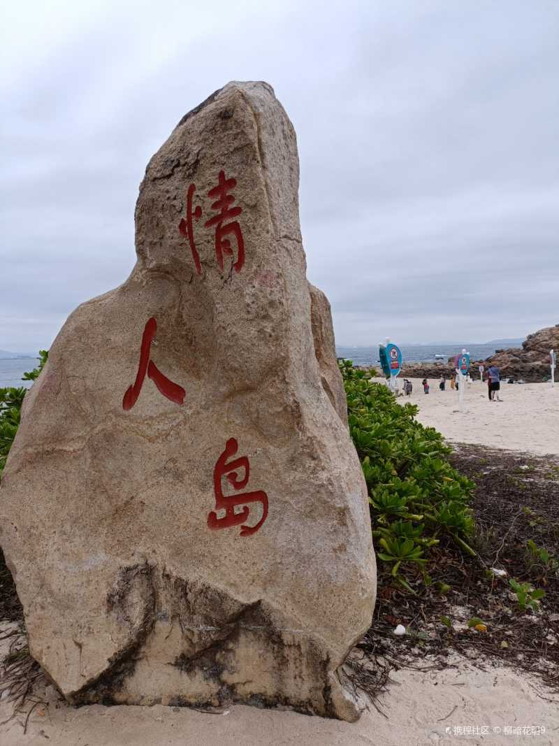 中国版的马尔代夫蜈支洲岛情人岛