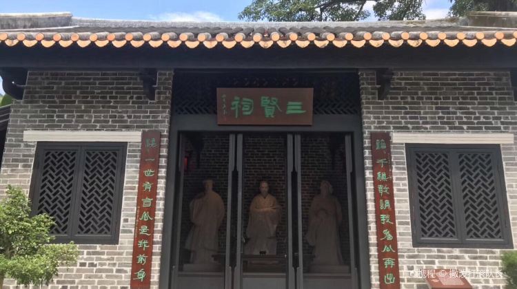 白鹤峰东坡祠·东坡故居