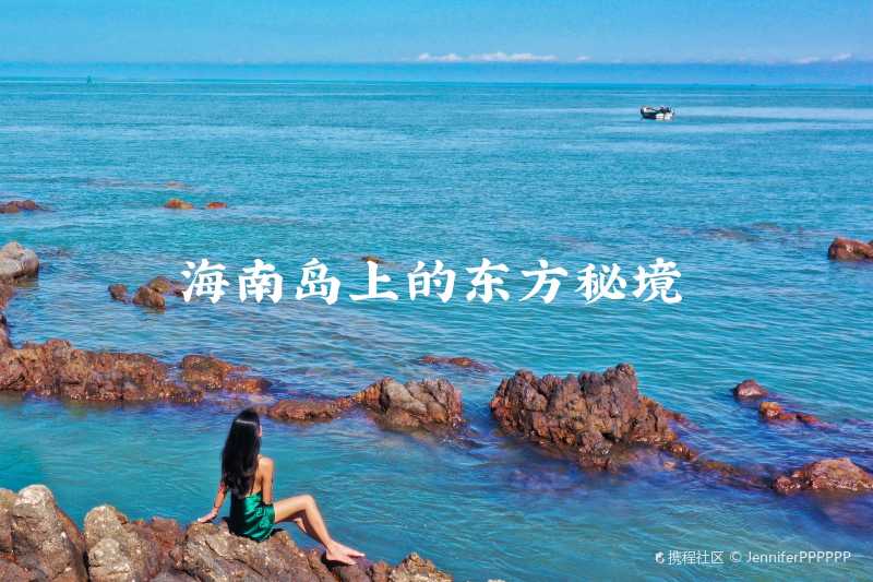 海南东方跳伞旅游计划通的跳伞之旅