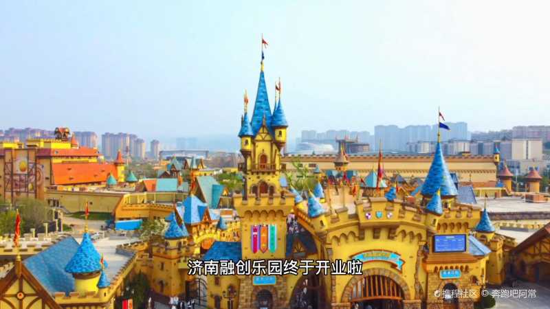 清凉不排队!-济南融创行