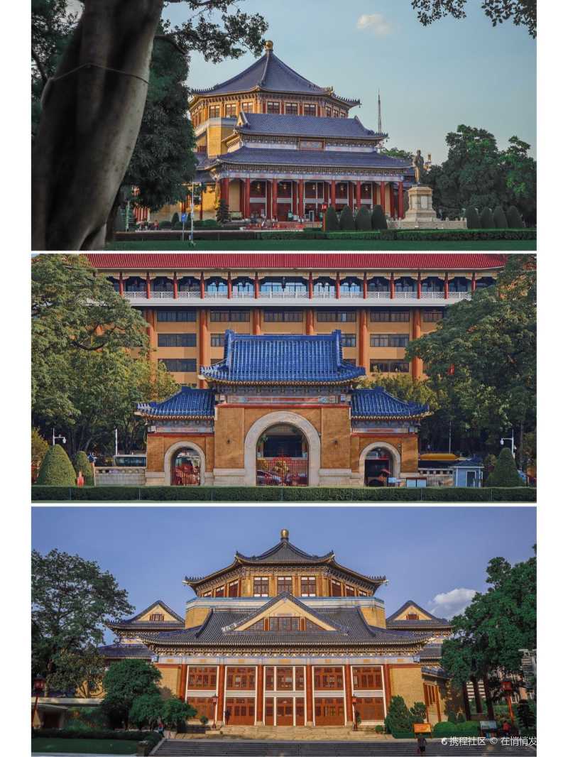 广州免费景点中山纪念堂古典蓝色系