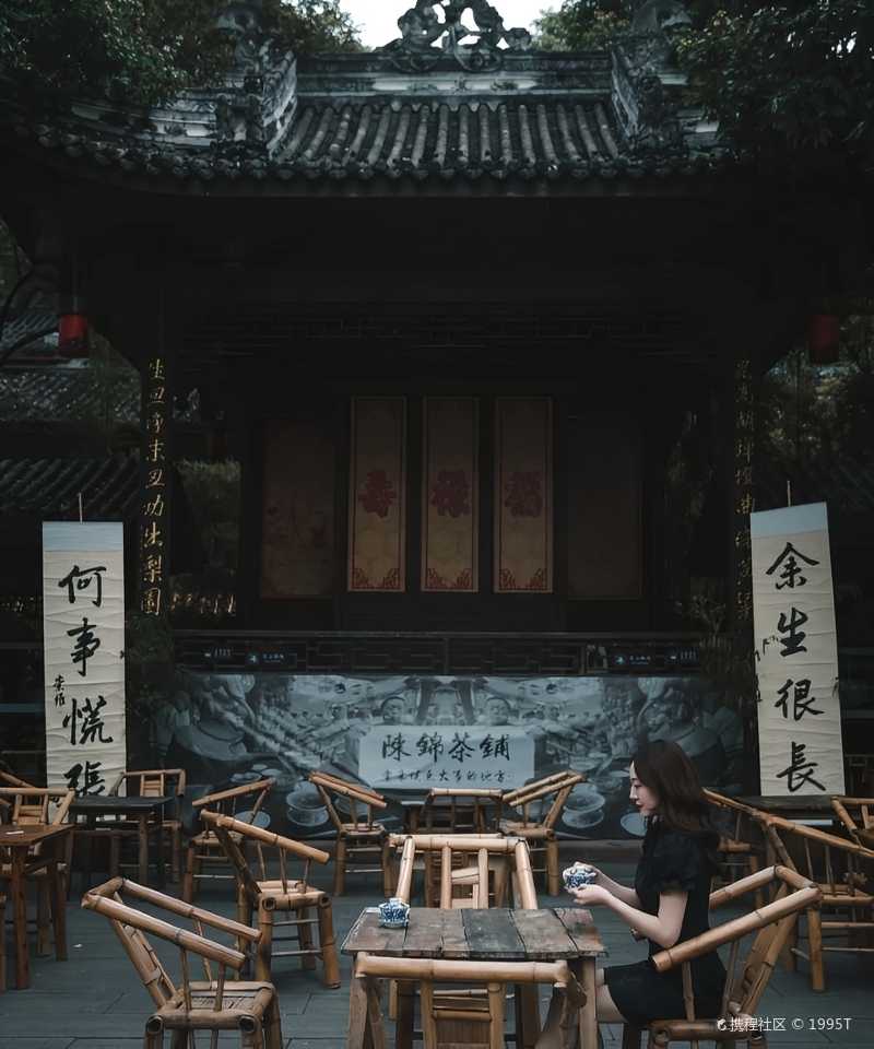 成都小众茶馆陈锦茶铺余生很长何事慌张