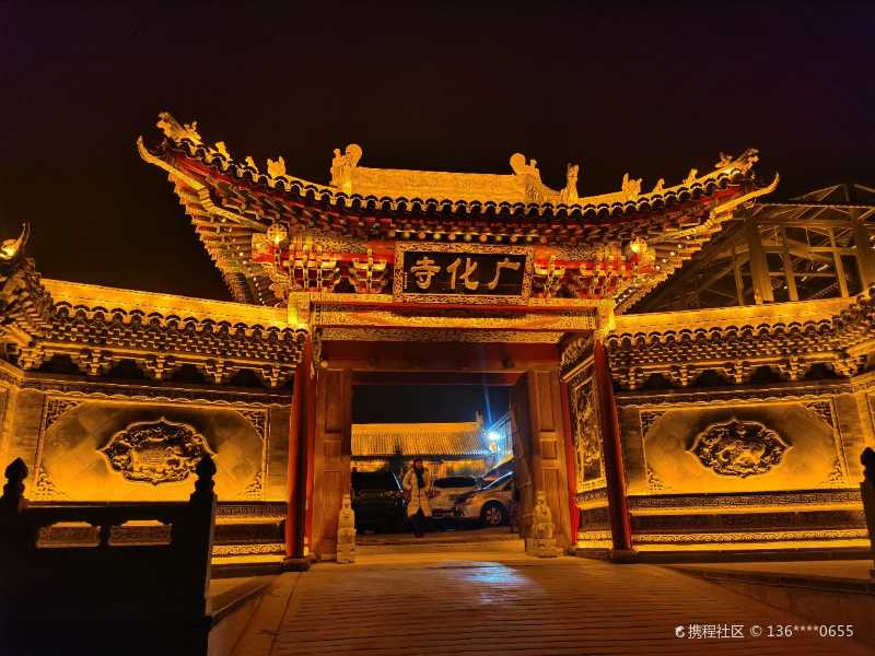 山西五台山广化寺的夜景