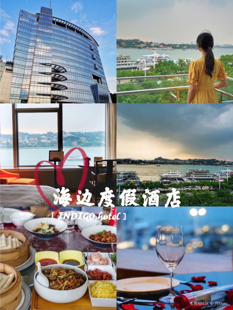 厦门鼓浪屿旁肖战同款网红度假酒店