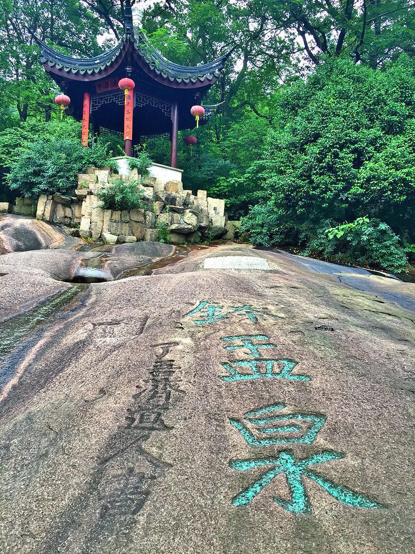 苏州花山自然风景区