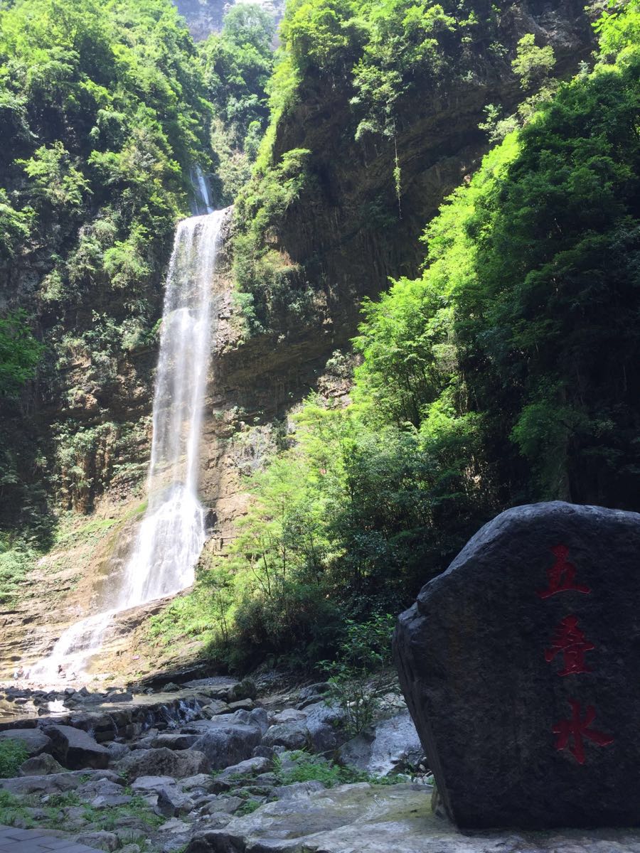 2019三峡竹海_旅游攻略_门票_地址_游记点评,秭归旅游