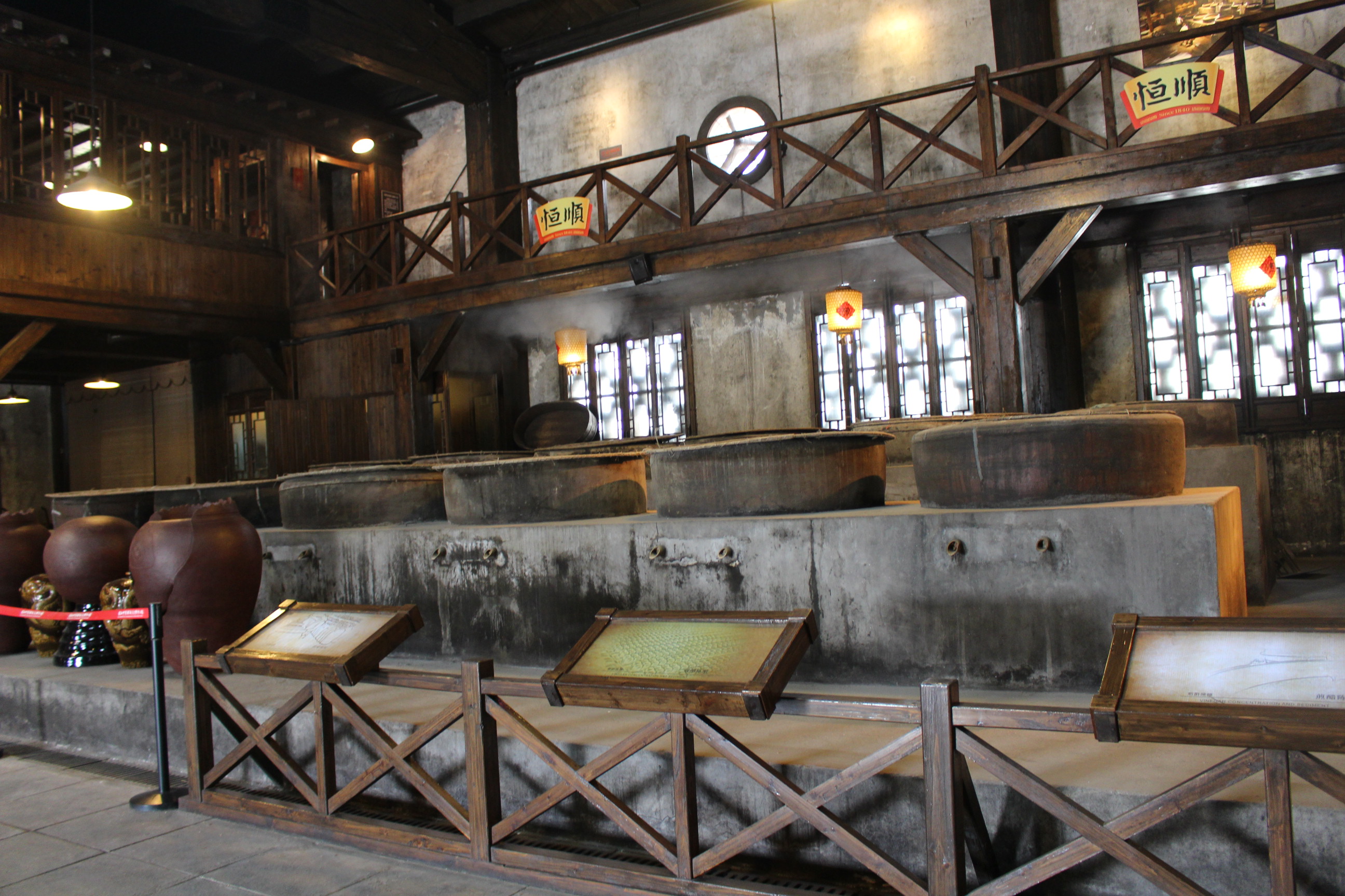 镇江醋文化博物馆图片