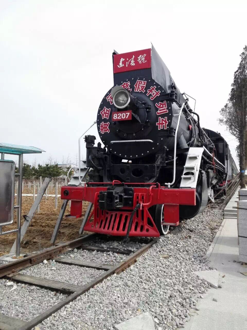 黄金河度假村旅游景点攻略图